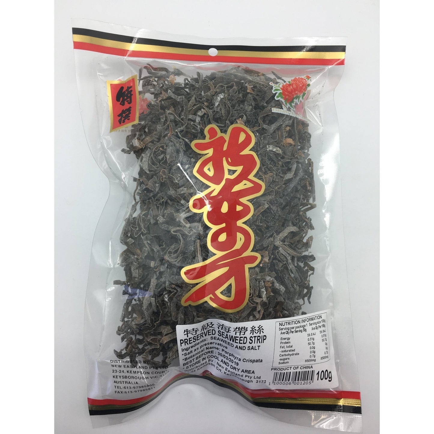 D120SH New Eastland Pty Ltd - Preserved Seaweed Strip 100g - 100 bags / 1 CTN - New Eastland Pty Ltd - Asian food wholesalers