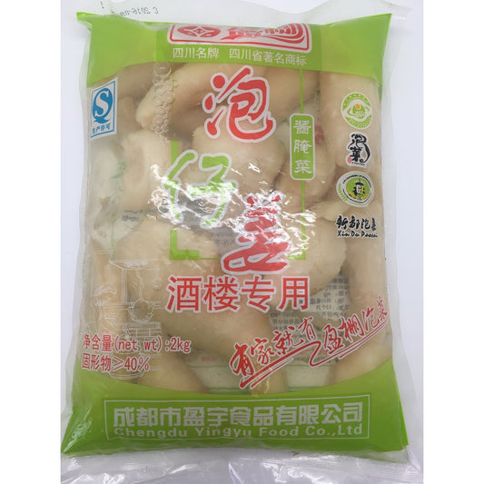 D125AG Ying Peng Brand - Pickled Young Ginger 2kg - 6 bags / 1CTN - New Eastland Pty Ltd - Asian food wholesalers