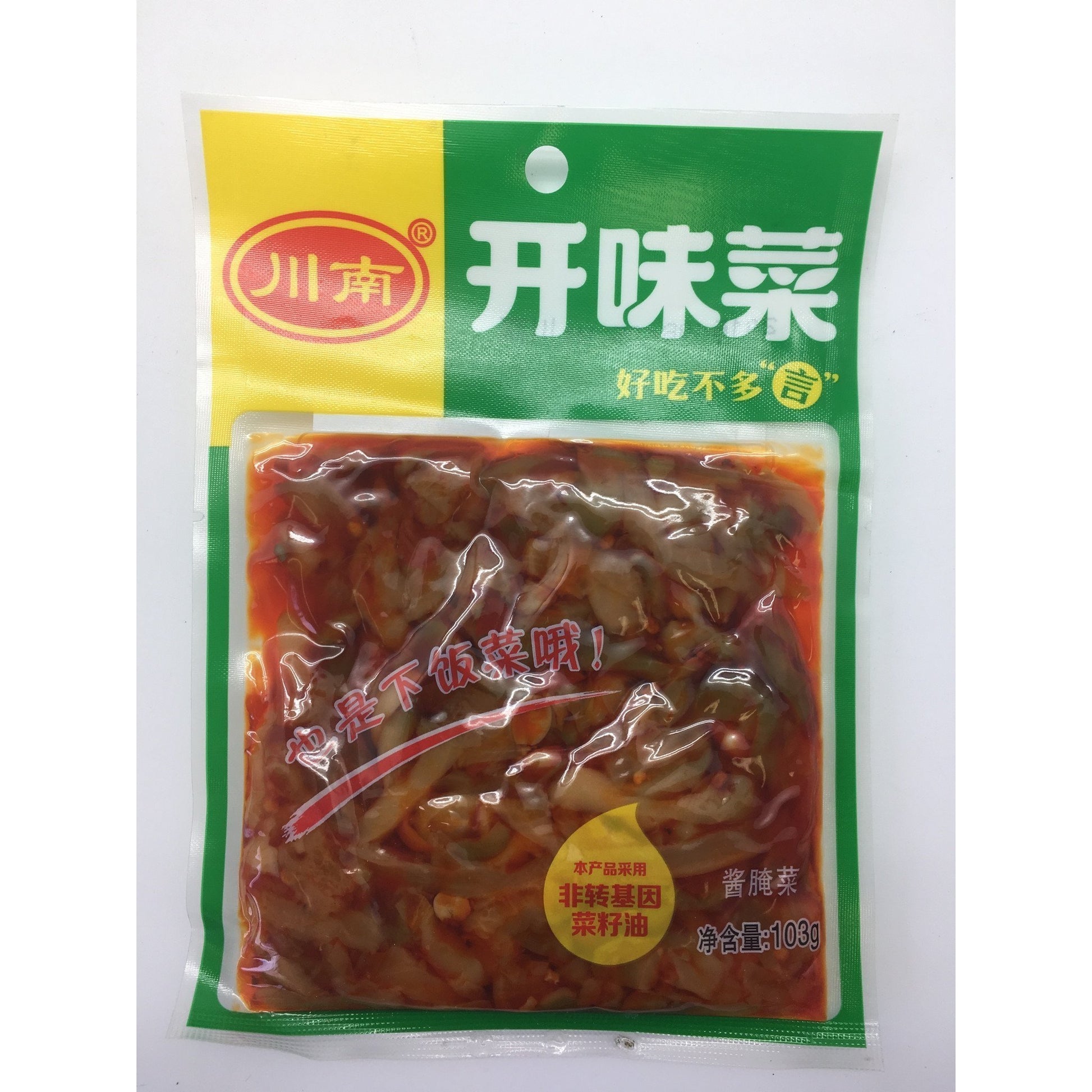 D126D Chuan Nan brand - Preserved Mustard 103g - 50 bags / 1 CTN - New Eastland Pty Ltd - Asian food wholesalers