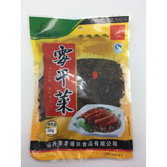 D131 Zhao Xing Brand - Preserved Vegetables 200g - 30 bags / 1CTN - New Eastland Pty Ltd - Asian food wholesalers