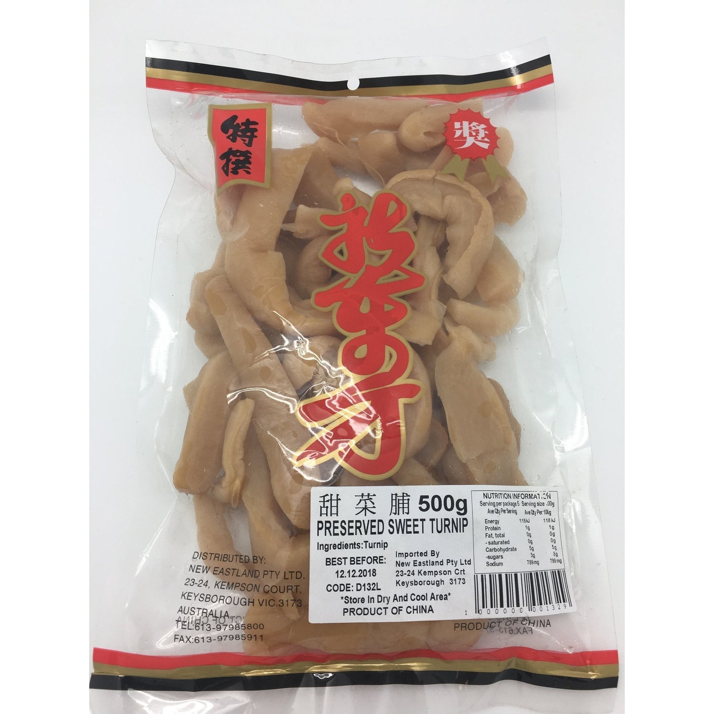 D132L New Eastland Brand - Preserved Sweet Turnip 500g - 20 bags / 1CTN - New Eastland Pty Ltd - Asian food wholesalers