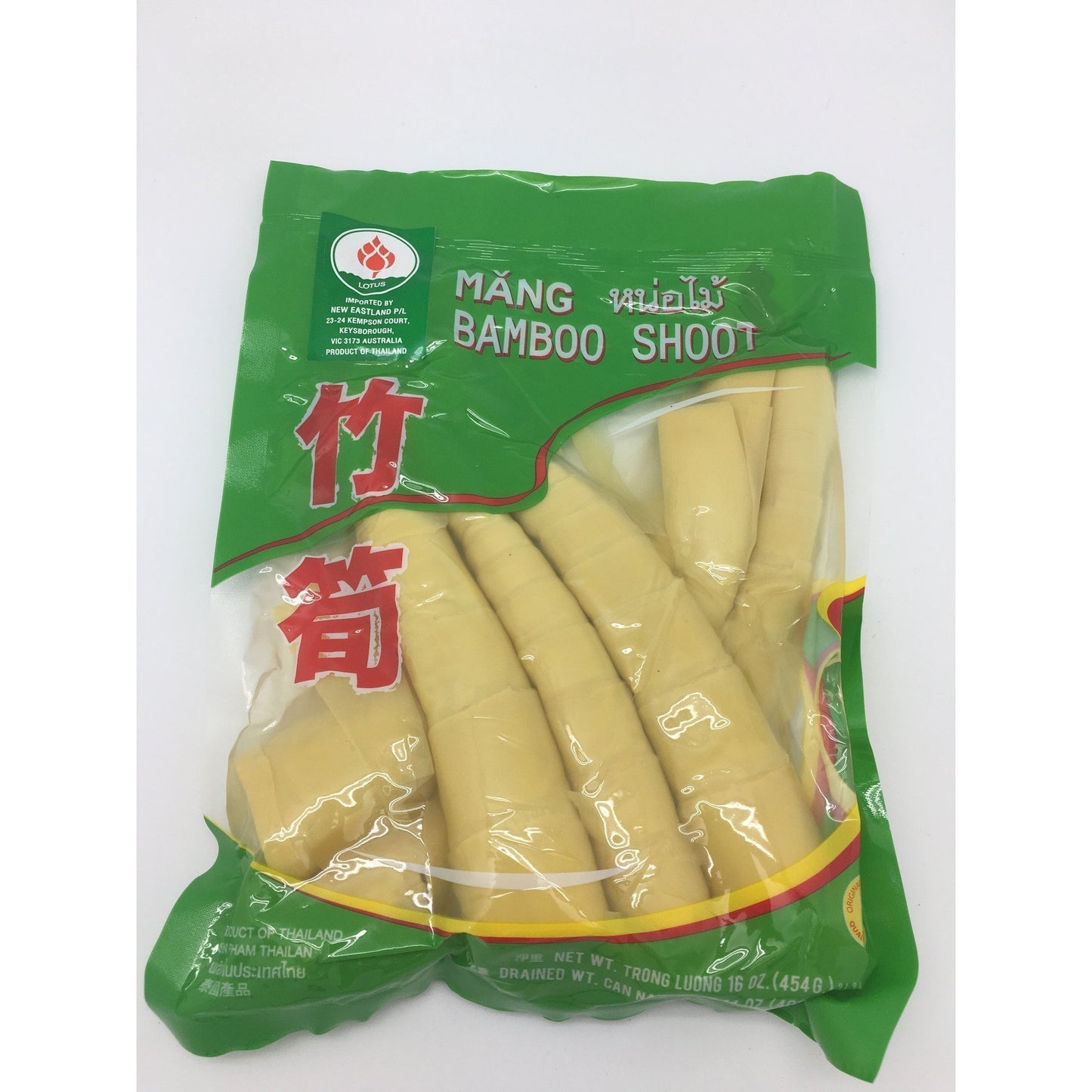 D139 Lotus Brand - Bamboo Shoot Whole 454g - 36 bags / 1CTN - New Eastland Pty Ltd - Asian food wholesalers