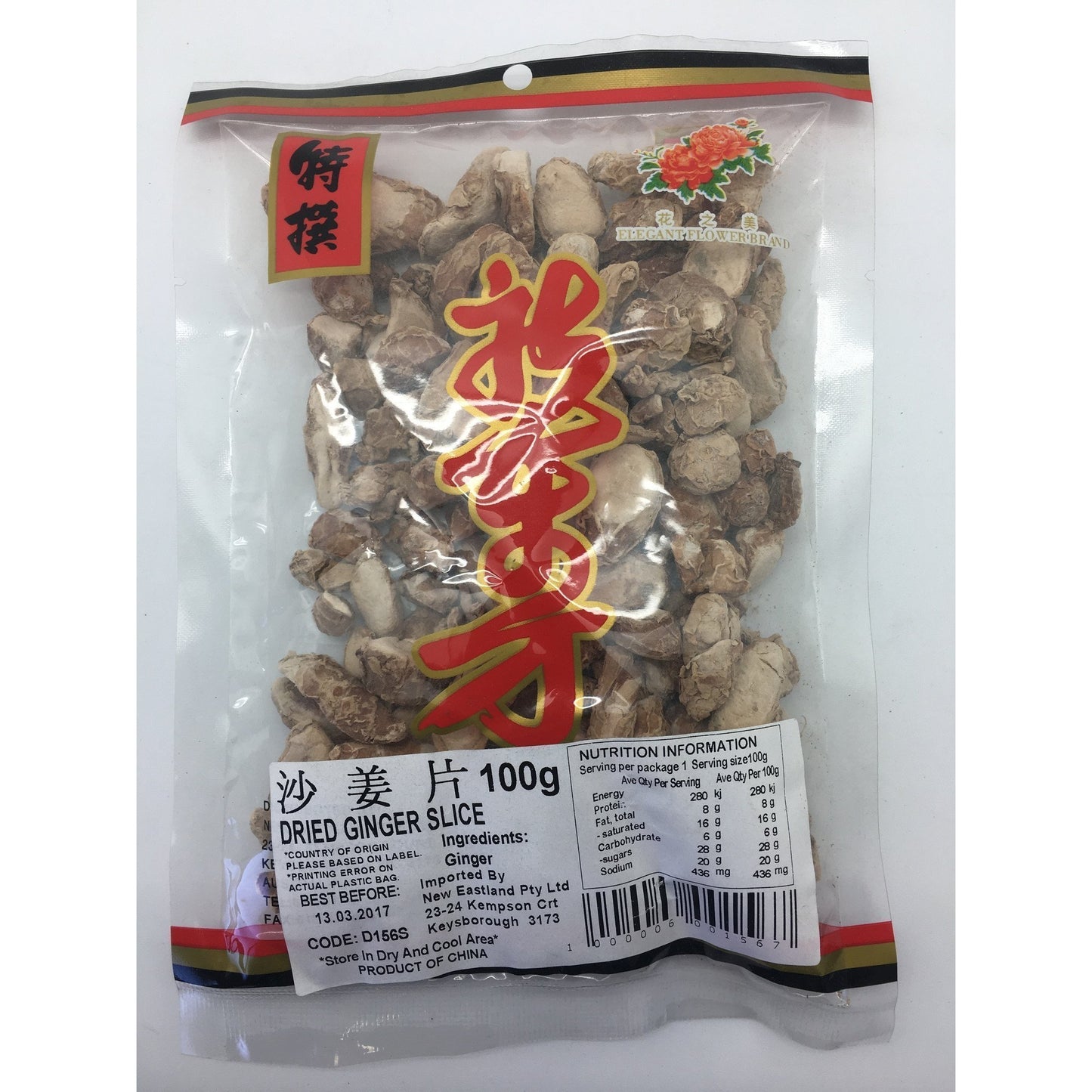 D156S New Eastland Pty Ltd - Dried Ginger Slice 100g - 50 bags / 1CTN - New Eastland Pty Ltd - Asian food wholesalers