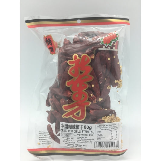 D157CS New Eastland brand -Dried red chilli  80g - 100 bags / 1CTN - New Eastland Pty Ltd - Asian food wholesalers