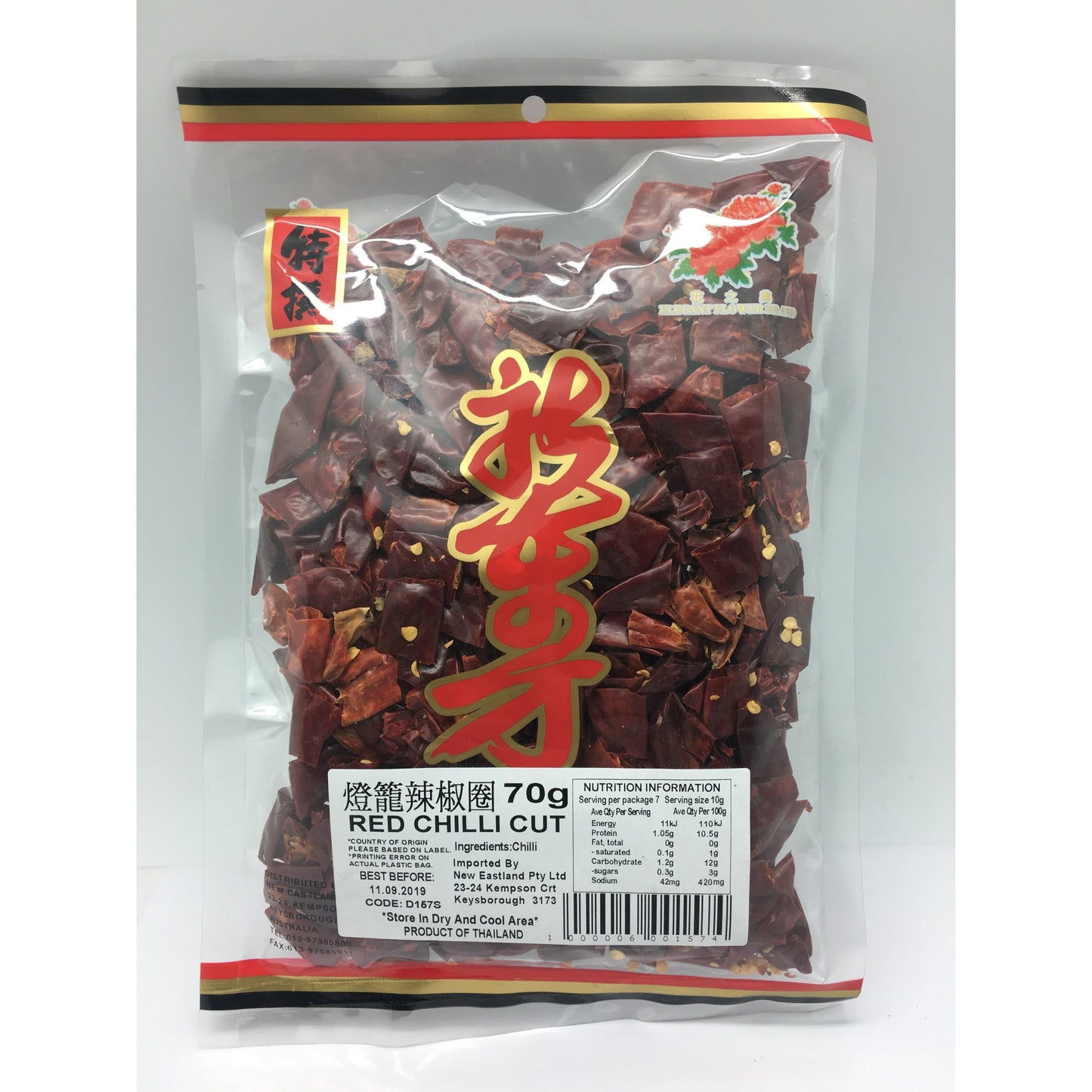 D157S New Eastland brand  - Dried Red Chilli Cut 70g - 100 bags / 1 CTN - New Eastland Pty Ltd - Asian food wholesalers