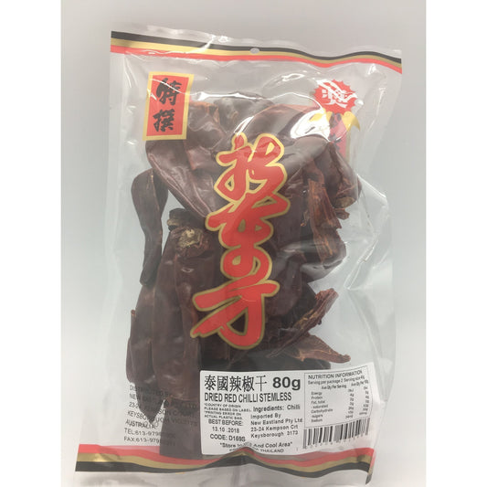 D159S New Eastland brand - Dried Chilli 80g - 50 bags / 1CTN - New Eastland Pty Ltd - Asian food wholesalers
