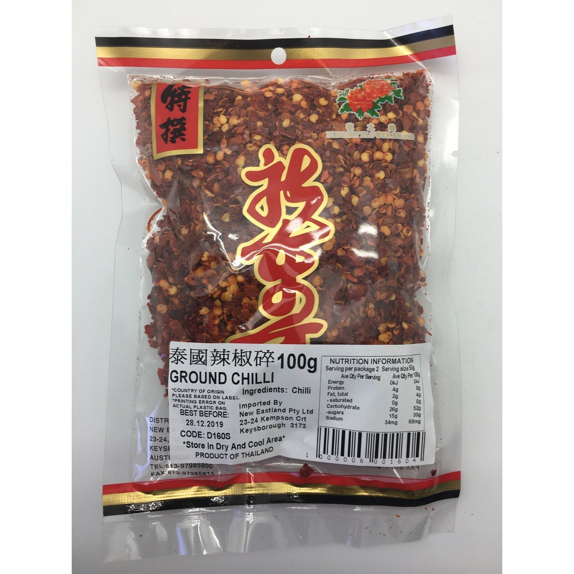 D160S New Eastland Pty Ltd - Ground Chilli 100g - 50 bags / 1CTN - New Eastland Pty Ltd - Asian food wholesalers