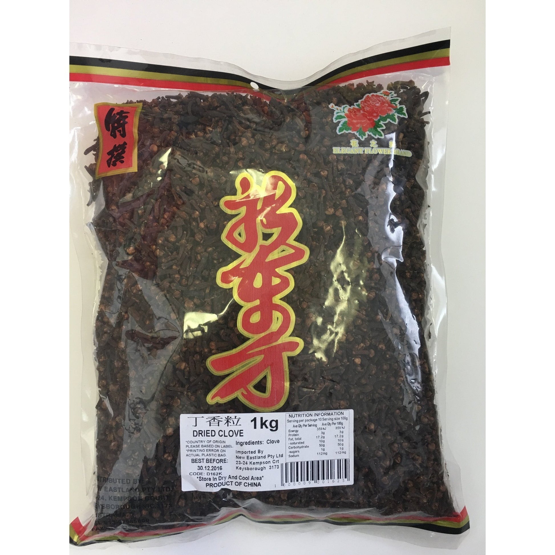 D162K New Eastland Brand - Dried Clove 1kg - 25 bags / 1CTN - New Eastland Pty Ltd - Asian food wholesalers