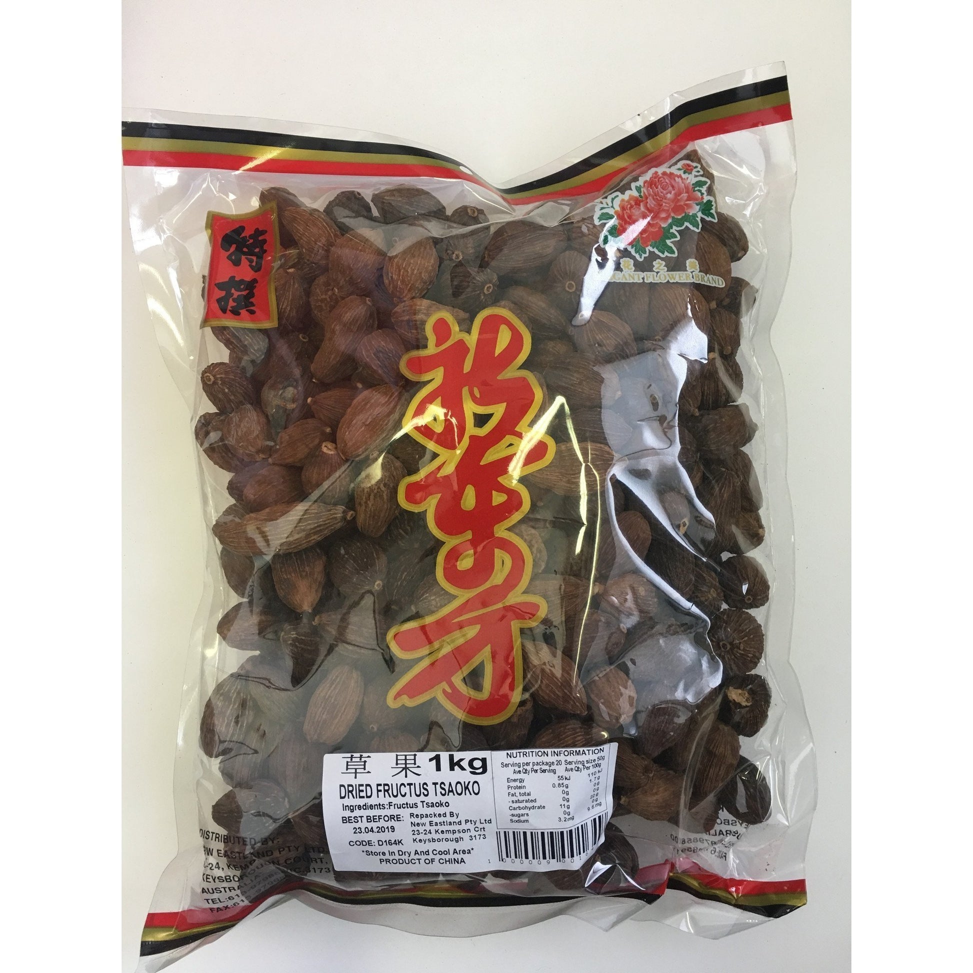 D164K New Eastland Brand - Dried Fructus Tsoko 1kg - 25 bags / 1CTN - New Eastland Pty Ltd - Asian food wholesalers