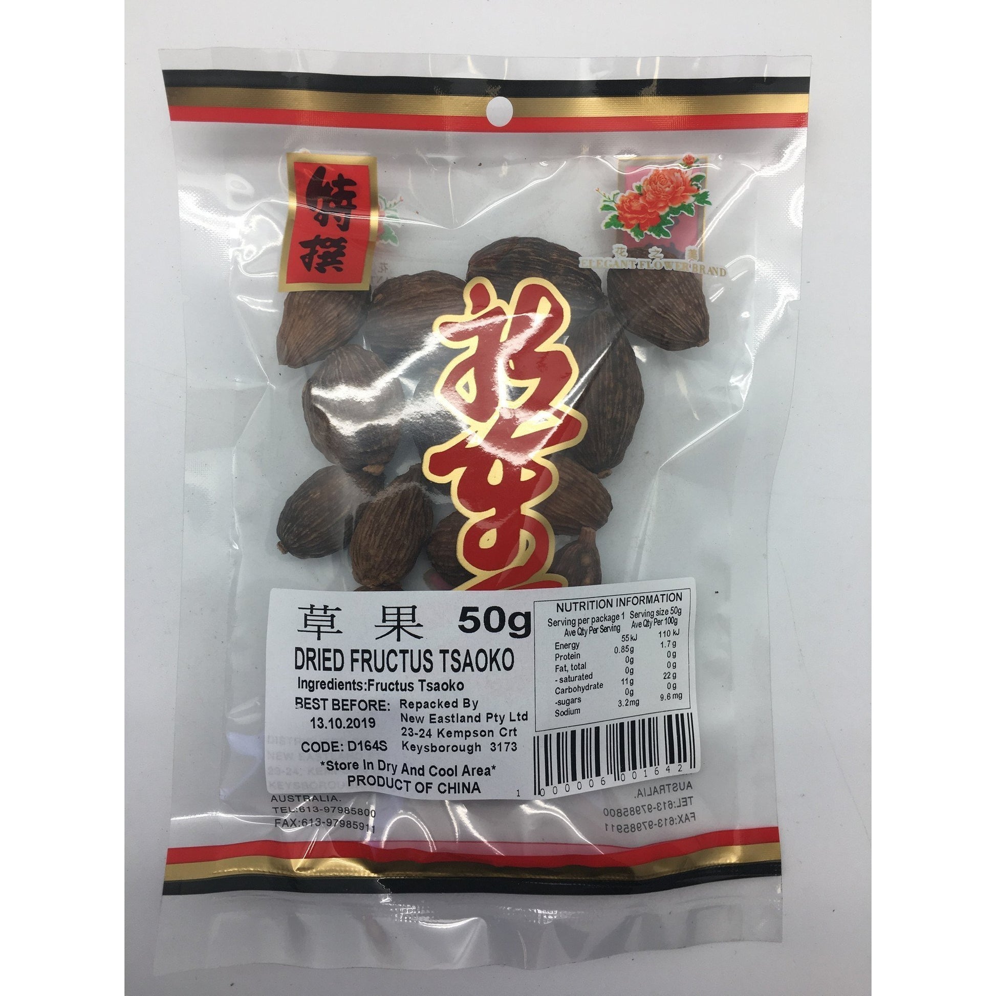 D164S New Eastland Pty Ltd - Dried Fructus TsaoKo 50g - 50 bags / 1CTN - New Eastland Pty Ltd - Asian food wholesalers