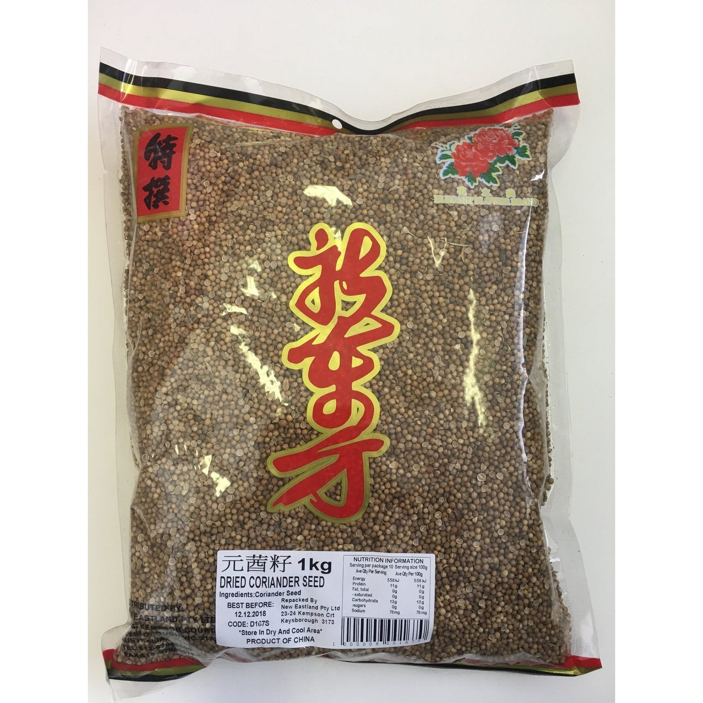 D167K New Eastland Brand - Dried Coriander Seed 1kg - 25 bags / 1CTN - New Eastland Pty Ltd - Asian food wholesalers