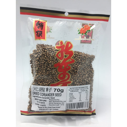 D167S New Eastland Pty Ltd - Dried Coriander Seed 70g - 50 bags / 1CTN - New Eastland Pty Ltd - Asian food wholesalers