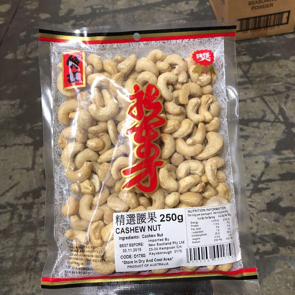 D175S -  New Eastland Pty Ltd -Cashew Nut 250g - New Eastland Pty Ltd - Asian food wholesalers