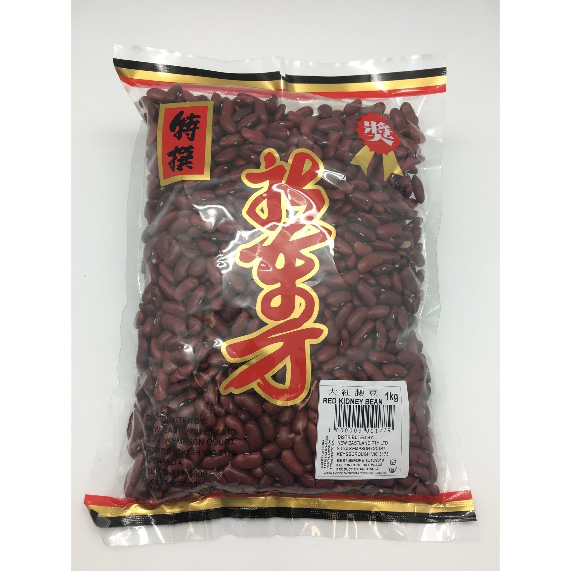 D177K New Eastland Pty Ltd - Red Kidney Bean 1kg - 25 bags / 1 CTN - New Eastland Pty Ltd - Asian food wholesalers