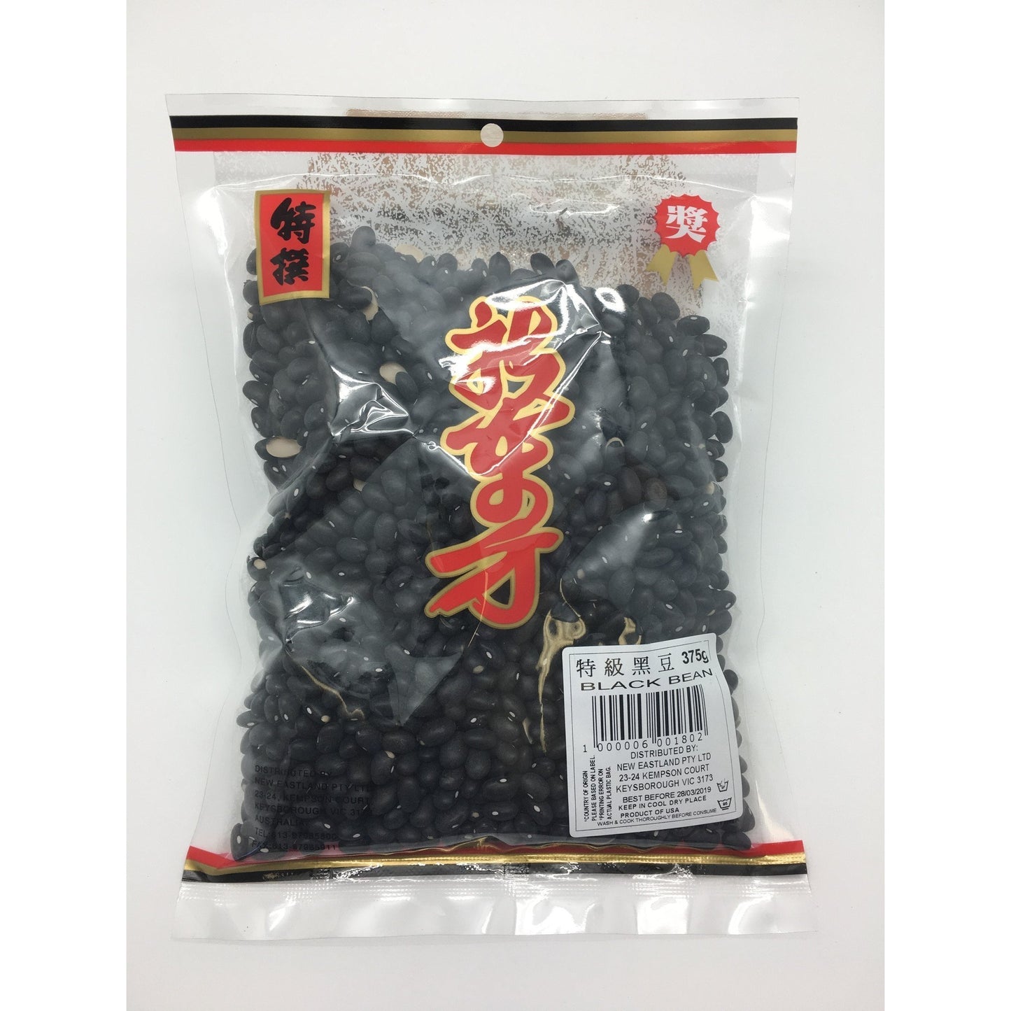D180S New Eastland Pty Ltd - Black Bean 375g - 40 bags / 1 CTN - New Eastland Pty Ltd - Asian food wholesalers