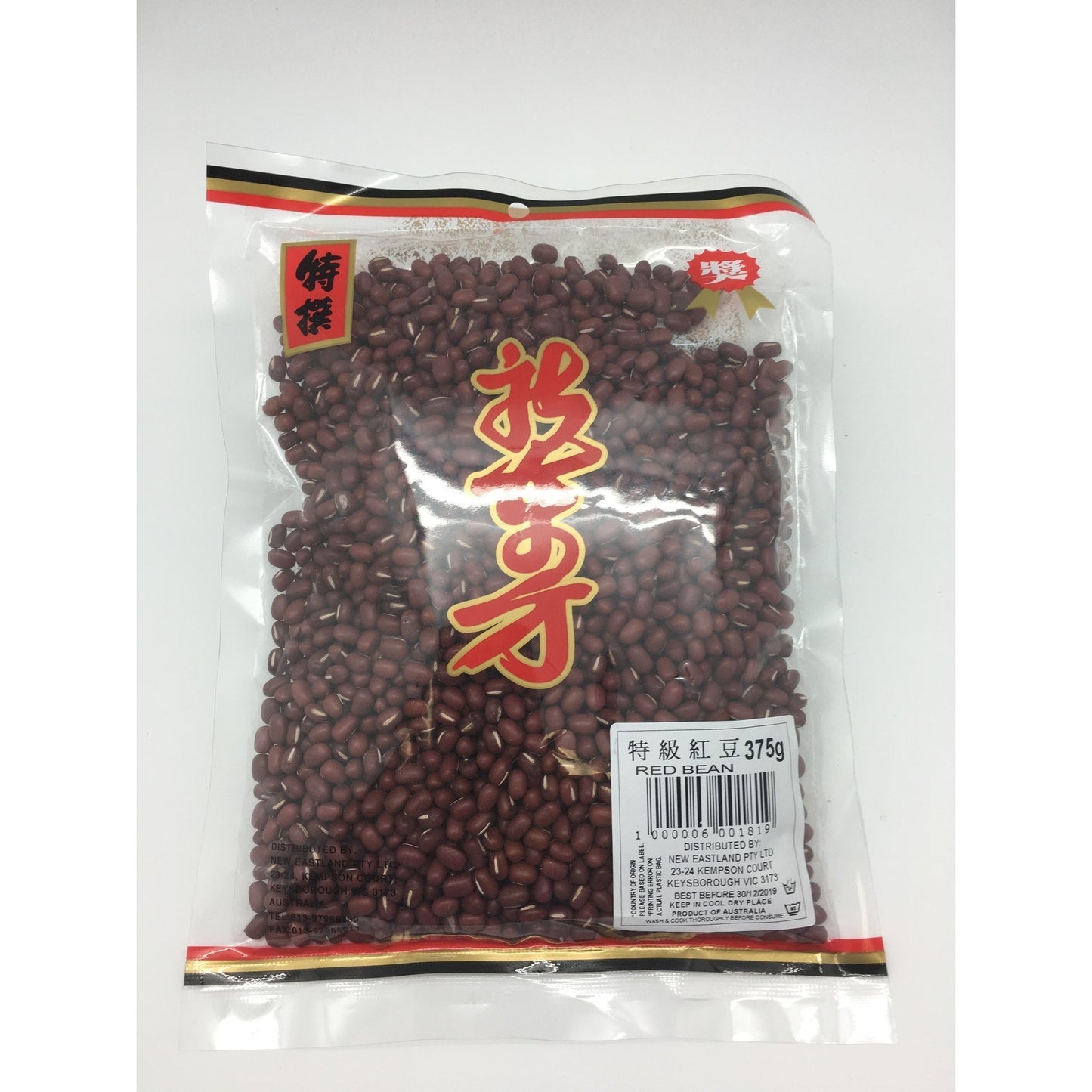 D181S New Eastland Brand - Red Beans 375g - 40 bags / 1 CTN - New Eastland Pty Ltd - Asian food wholesalers