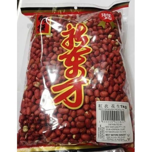 D182R New Eastland Pty Ltd - Red Spanish Peanuts 1kg 25bags/1ctn - New Eastland Pty Ltd - Asian food wholesalers