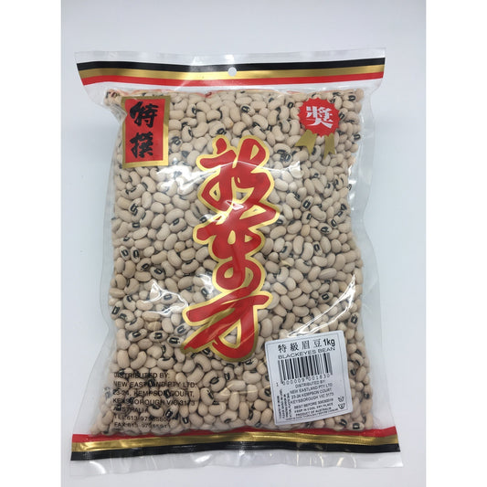 D183K New Eastland Brand - Blackeyes Beans 1kg - 25 bags / 1 CTN - New Eastland Pty Ltd - Asian food wholesalers