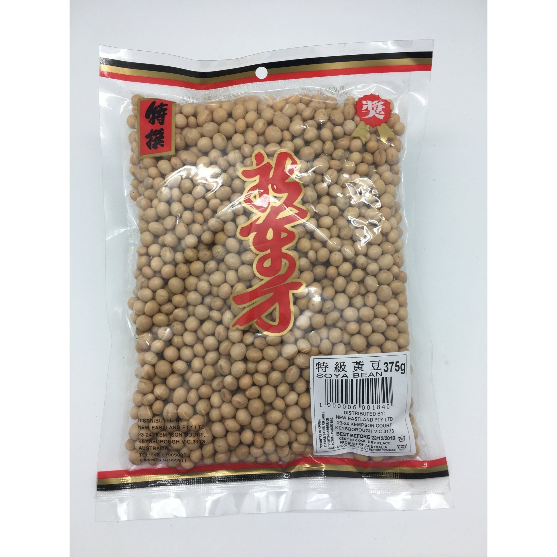 D184S New Eastland Brand - Soya Beans 375g - 40 bags / 1 CTN - New Eastland Pty Ltd - Asian food wholesalers