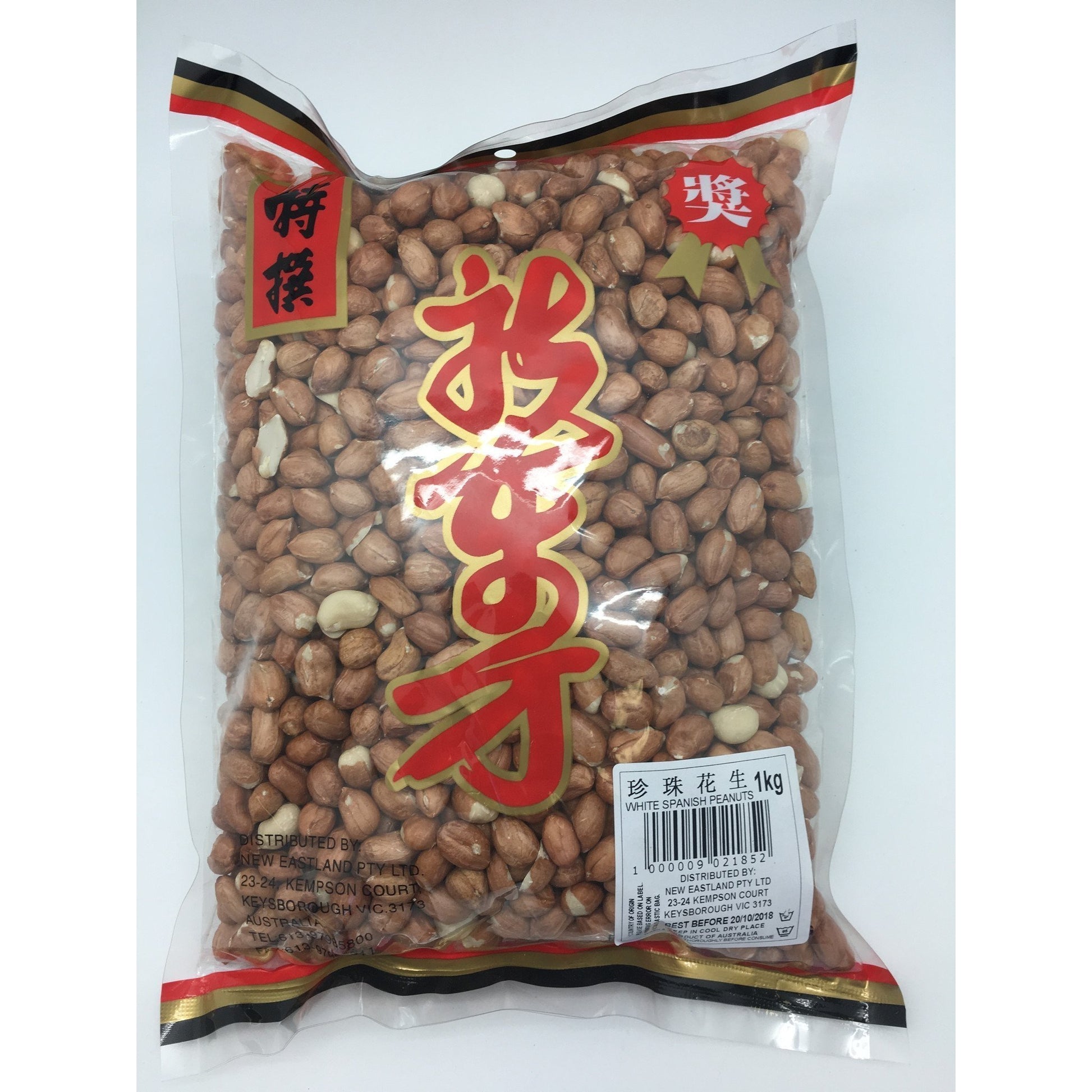 D185K New Eastland Brand - White Spanish Peanuts 1kg - 25 bags / 1 CTN - New Eastland Pty Ltd - Asian food wholesalers
