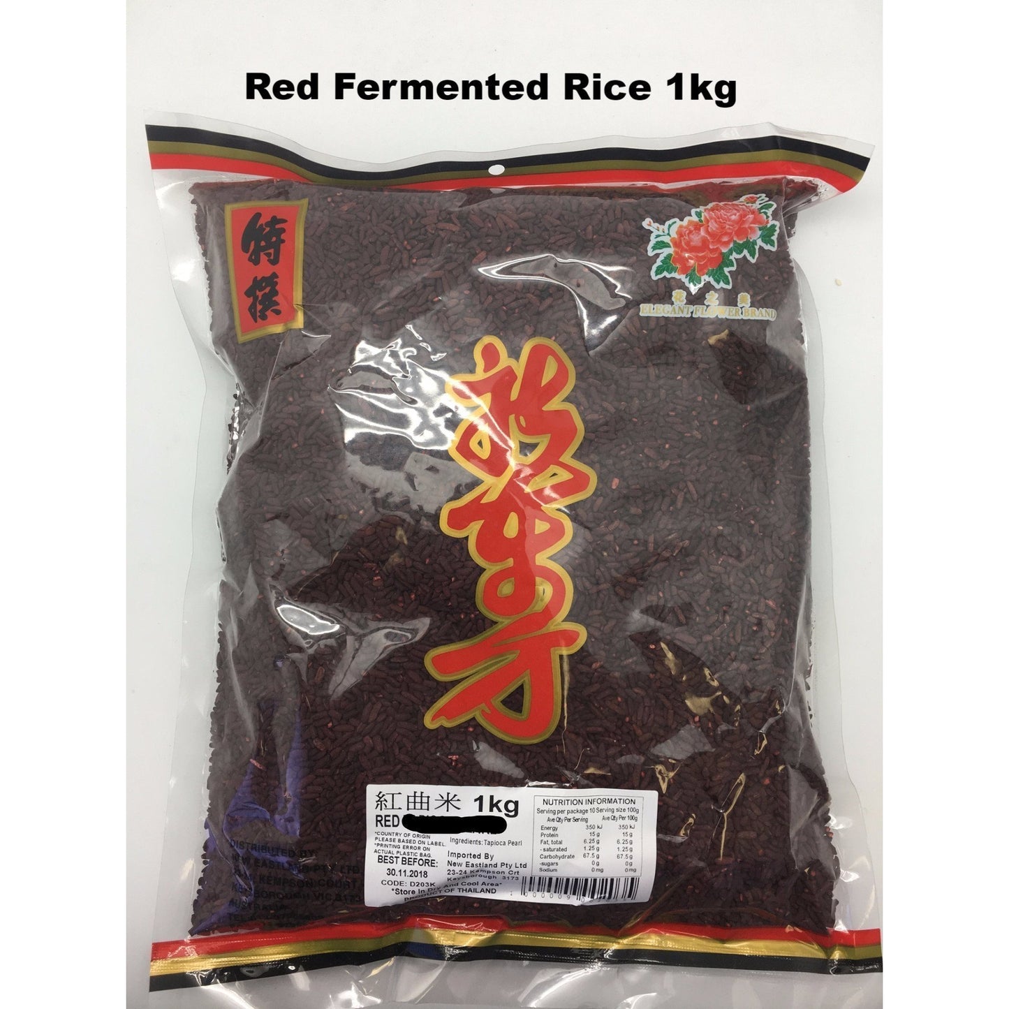 D203K New Eastland Pty Ltd - Red Fermented Rice 1kg - 25 bags / 1 CTN - New Eastland Pty Ltd - Asian food wholesalers