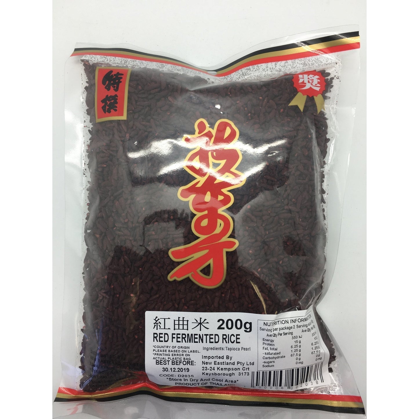 D203S New Eastland Pty Ltd - Red Fermented Rice 200g - 50 bags / 1 CTN - New Eastland Pty Ltd - Asian food wholesalers