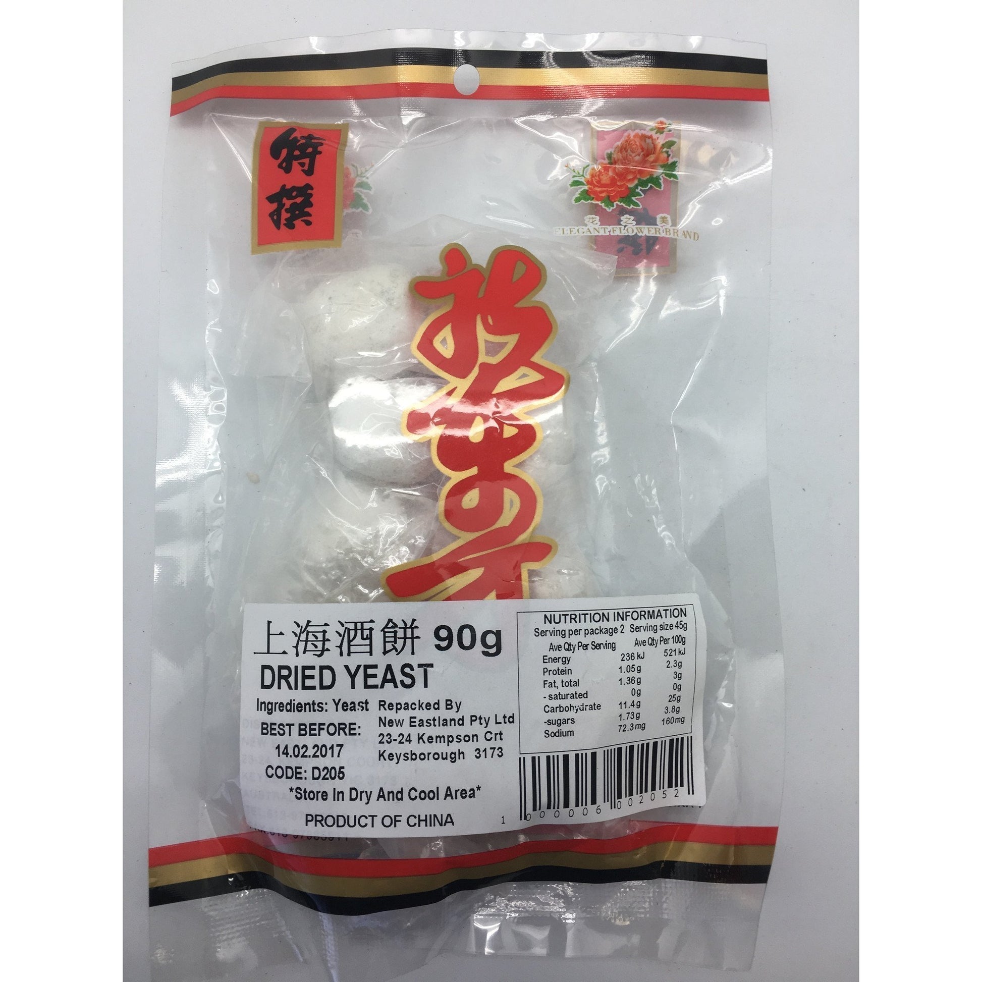 D205 New Eastland Pty Ltd - Dried Yeast 90g - 50 bags / 1 CTN - New Eastland Pty Ltd - Asian food wholesalers