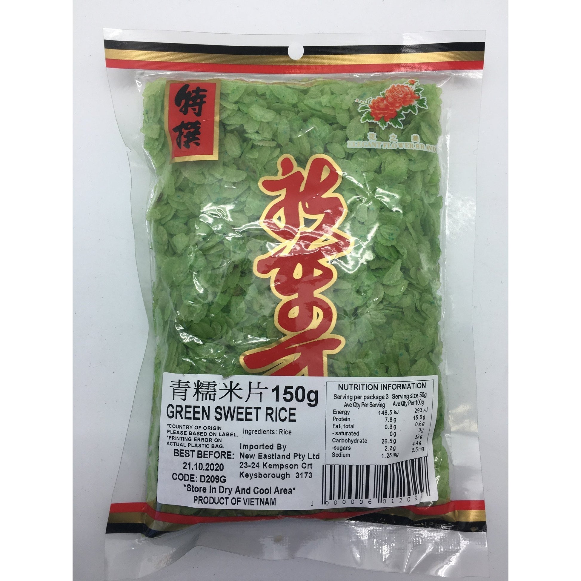 D209G New Eastland Pty Ltd - Green Sweet Rice 150g - 50 bags / 1 CTN - New Eastland Pty Ltd - Asian food wholesalers