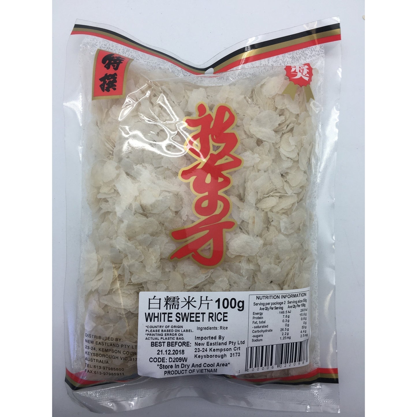 D209W New Eastland Pty Ltd - White Sweet Rice 100g - 50 bags / 1 CTN - New Eastland Pty Ltd - Asian food wholesalers