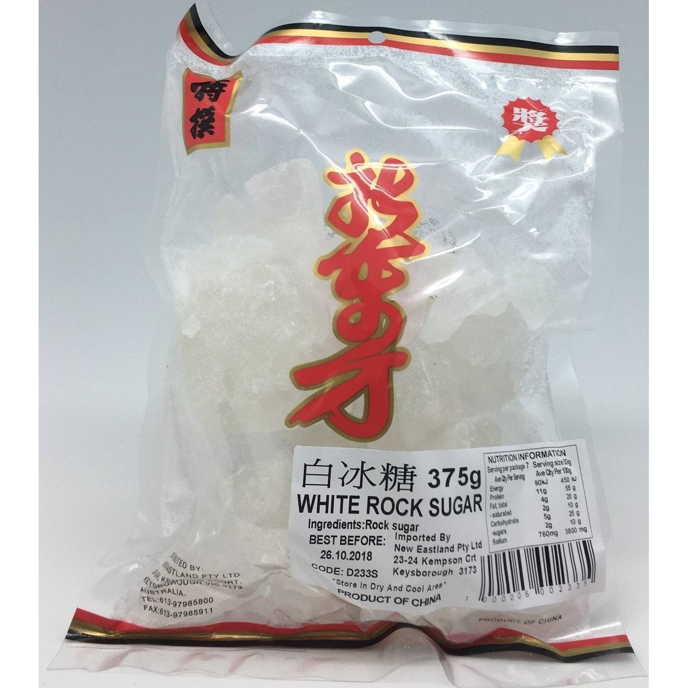 D233S New Eastland brand - White Rock Sugar 375g - 40 bags / 1 CTN - New Eastland Pty Ltd - Asian food wholesalers