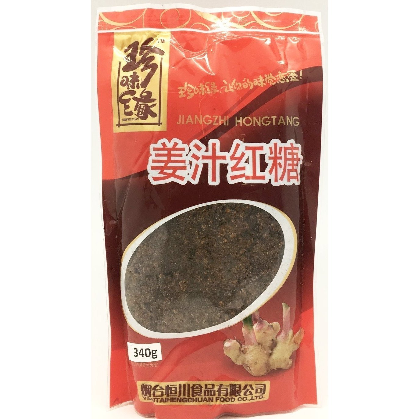 D236G Zhen Wei Yuan - JIANGZHI Brown Sugar 340g - 50 bags / 1 CTN - New Eastland Pty Ltd - Asian food wholesalers