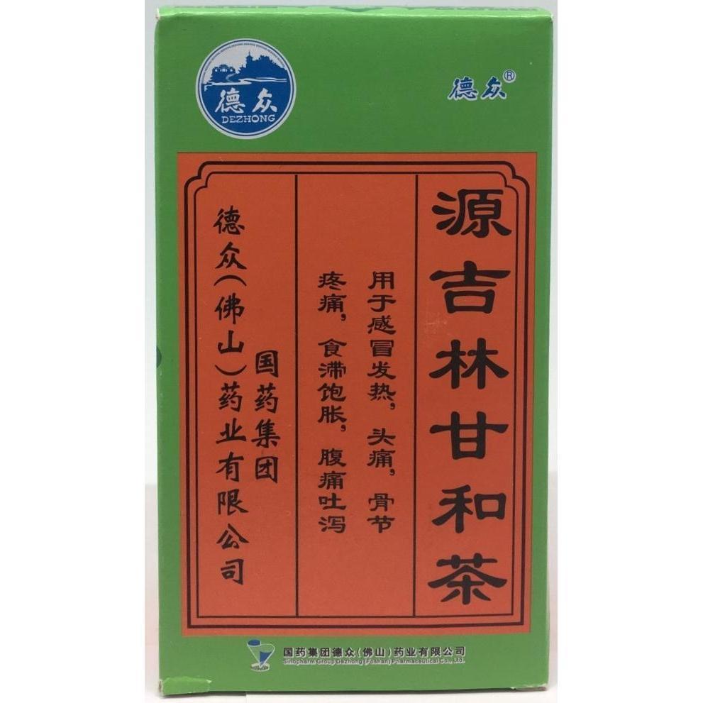 I025 De Zhong Brand - Chinese Tea 6.8g X 10pkt - 100 box / 1 CTN - New Eastland Pty Ltd - Asian food wholesalers