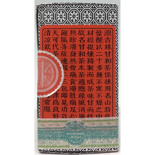 I025H Yuan Ji Lin Brand - Chinese Tea 6.8g X 10pkt - 200 box  / 1 CTN - New Eastland Pty Ltd - Asian food wholesalers