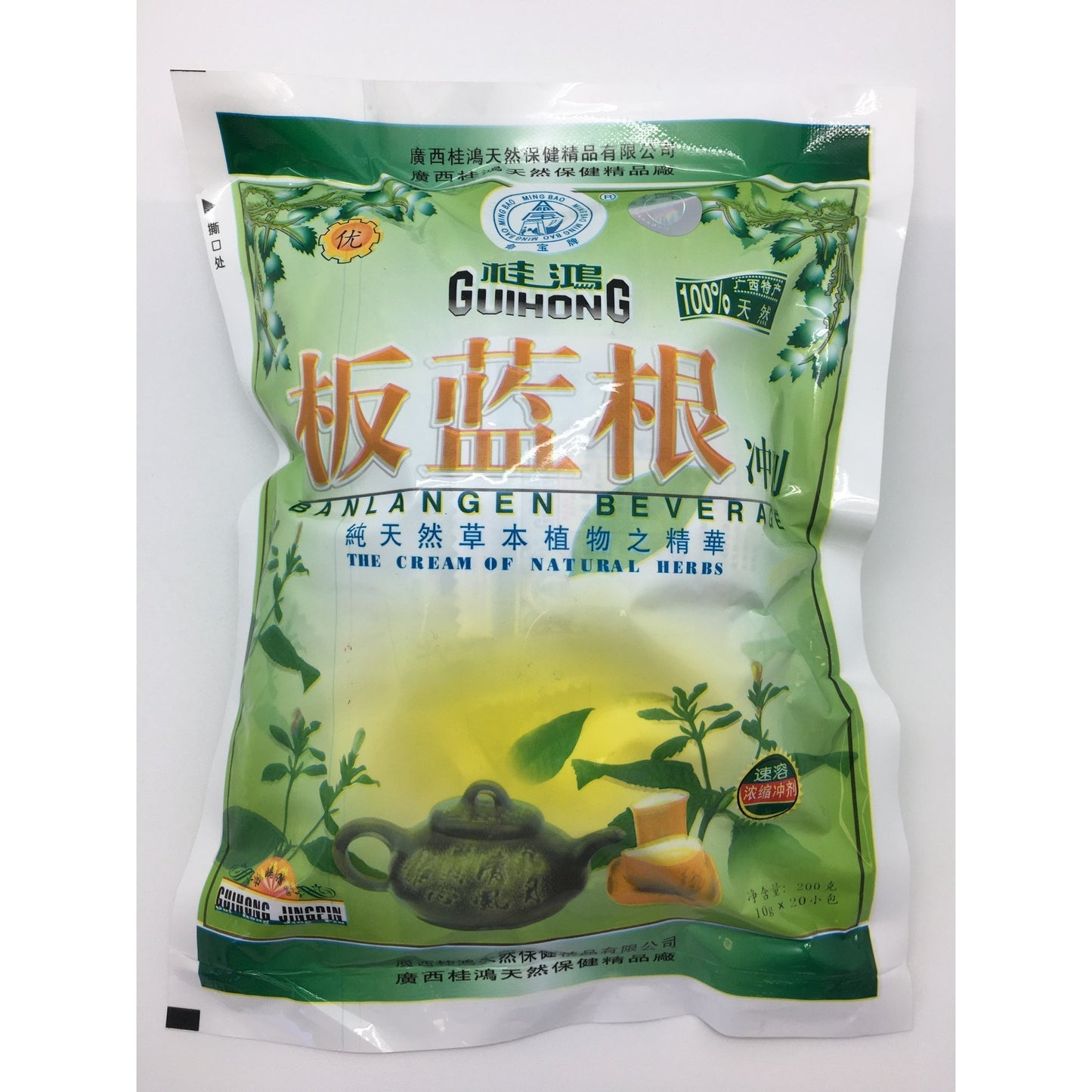 I032B MingBao Brand - BanLanGen Beverage 20x10g - 50 bags / 1 CTN - New Eastland Pty Ltd - Asian food wholesalers