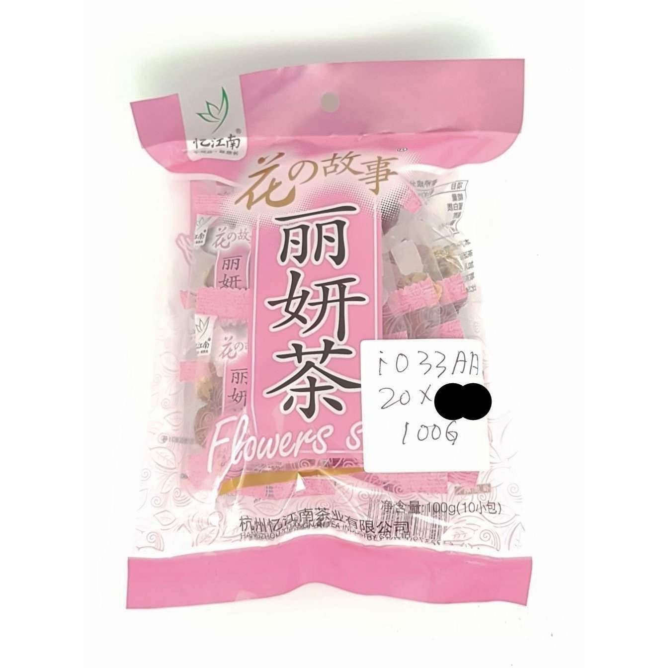 I033AA Ming Ji Brand - Tea 100g - 20 bags/CTN - New Eastland Pty Ltd - Asian food wholesalers