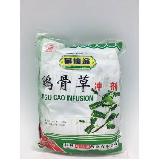 I035J GeXianWeng Brand - Ji Gu Cao Infusion 20x10g - 50 bags / 1 CTN - New Eastland Pty Ltd - Asian food wholesalers