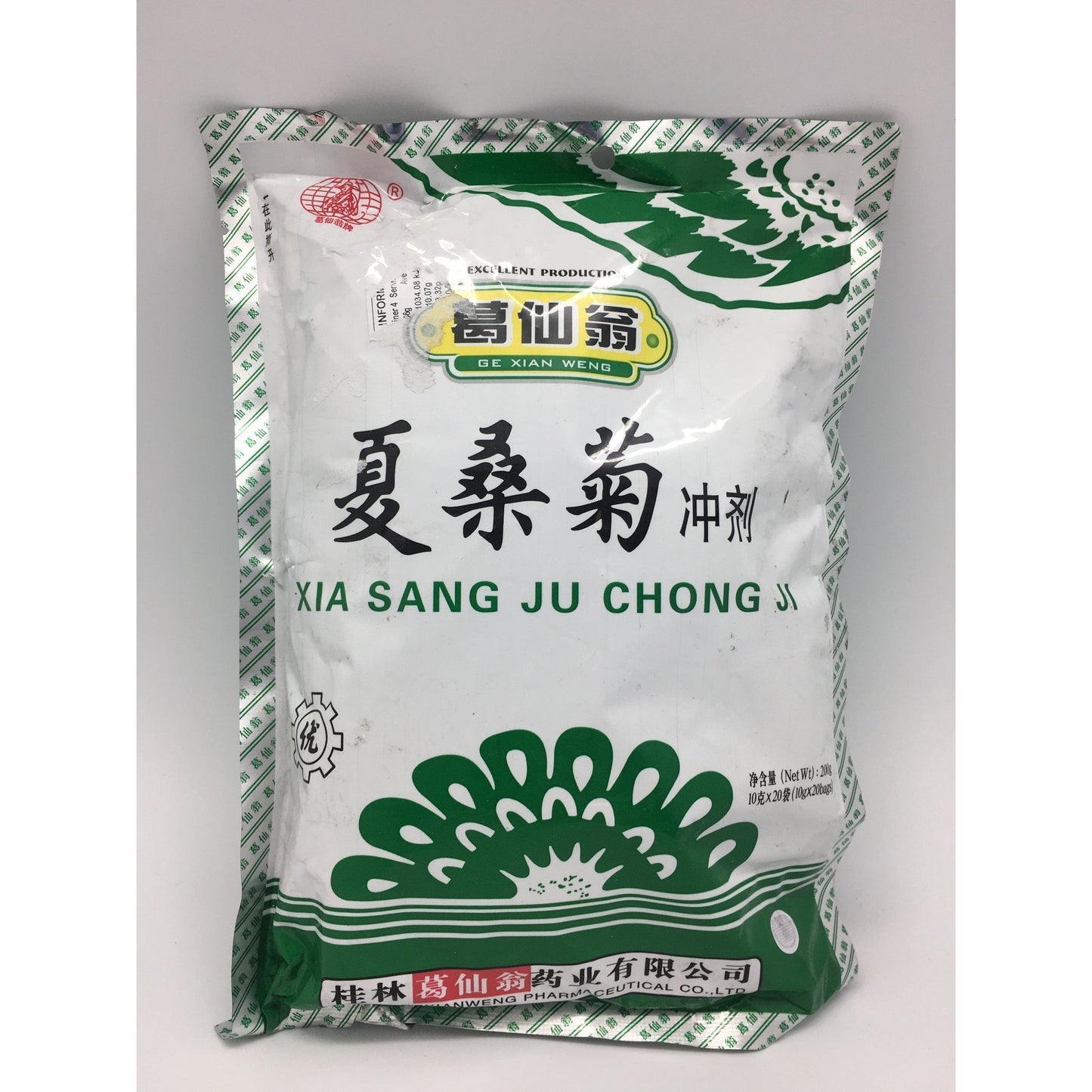 I035X GeXianWeng Brand - Xia Sang Ju Chong Ji 20x10g - 50 bags / 1 CTN - New Eastland Pty Ltd - Asian food wholesalers