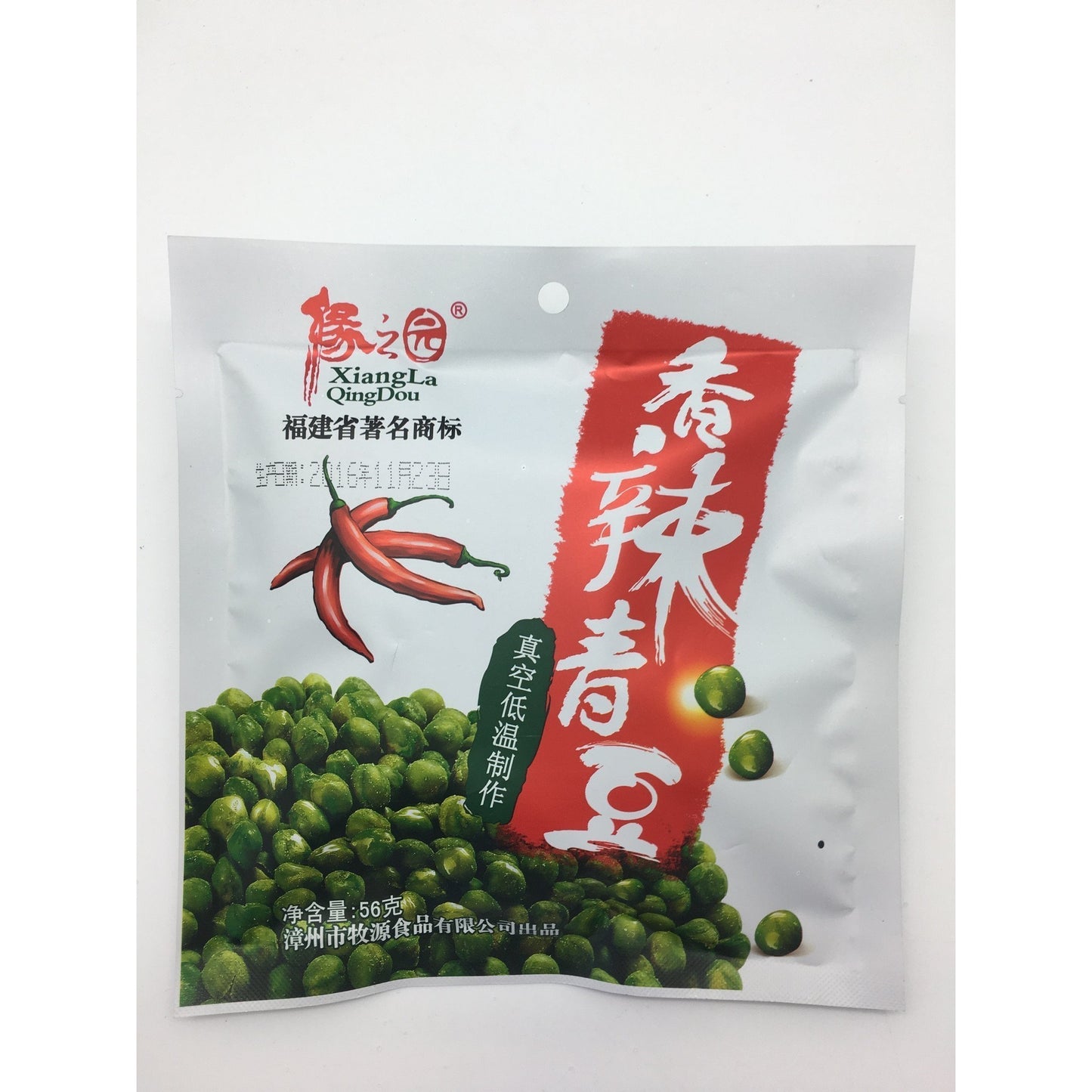 J048S QingDou Brand - Crisp Pea Spicy Flavour 50g - 40 bags / 1CTN - New Eastland Pty Ltd - Asian food wholesalers
