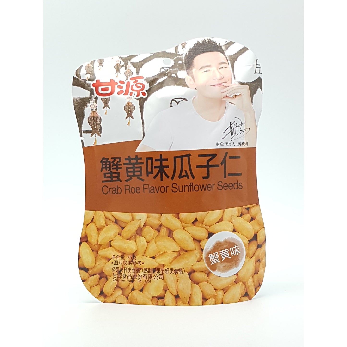 J052Y Gan Yuan Brand - Crab Roe Flavor Sunflower Seeds 75g - 50 Packages /1ctn - New Eastland Pty Ltd - Asian food wholesalers