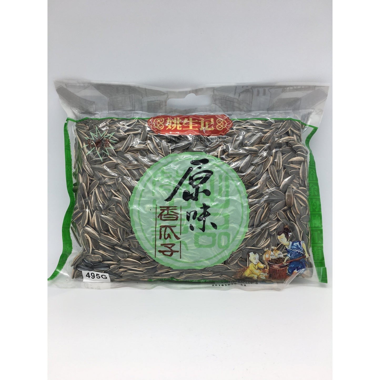 J053 Yao Sheng Ji brand- Roasted Sunflower Seeds 495g - 8 bags / 1 CTN - New Eastland Pty Ltd - Asian food wholesalers