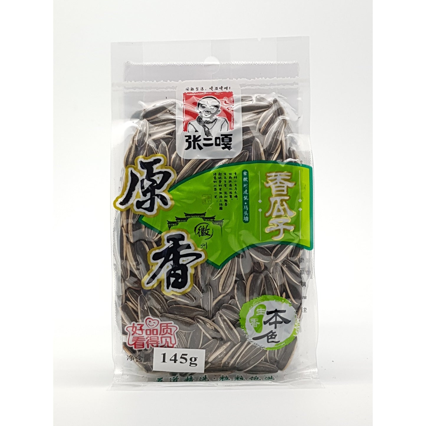 J053O Zhang Er Huan Brand -Sunflower Seed Original Flavor 145g - 22 Packages /1ctn - New Eastland Pty Ltd - Asian food wholesalers