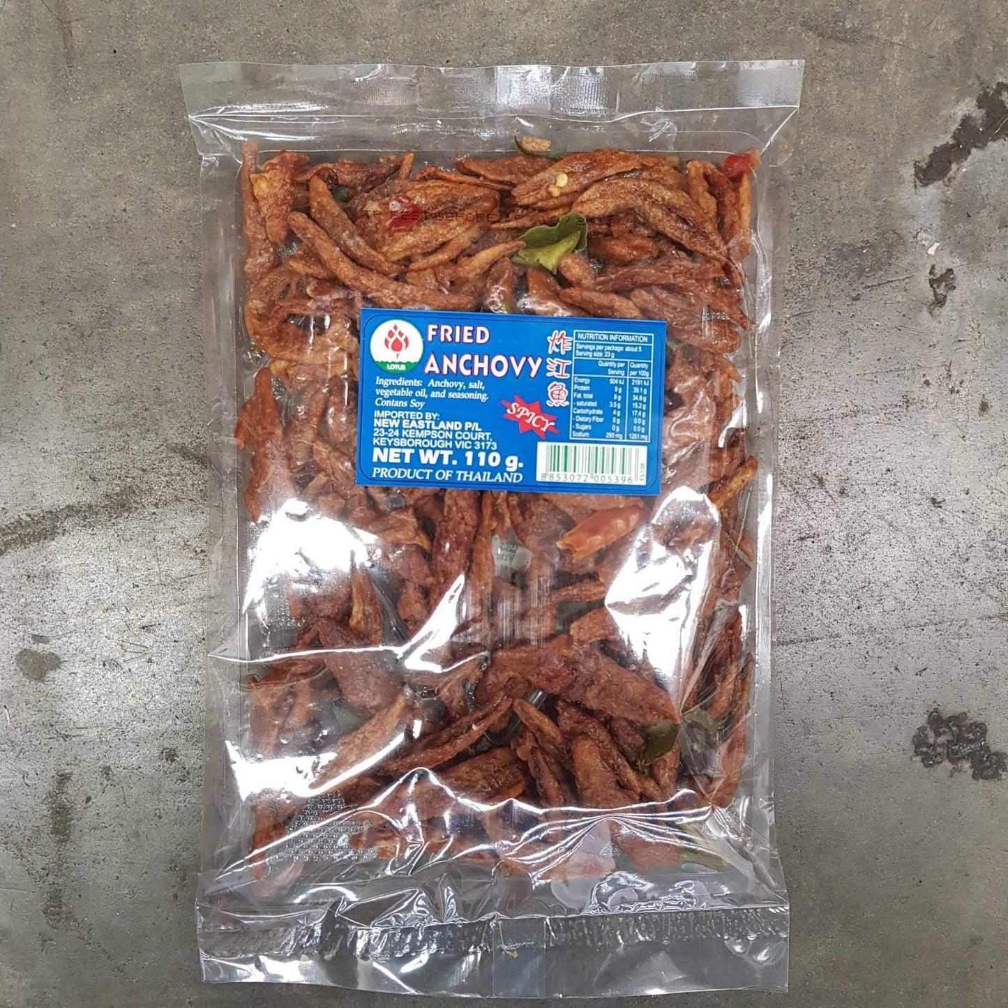 J058H Lotus Brand Fried Spices Anchovy 110g - 100 PKT/1CTN - New Eastland Pty Ltd - Asian food wholesalers
