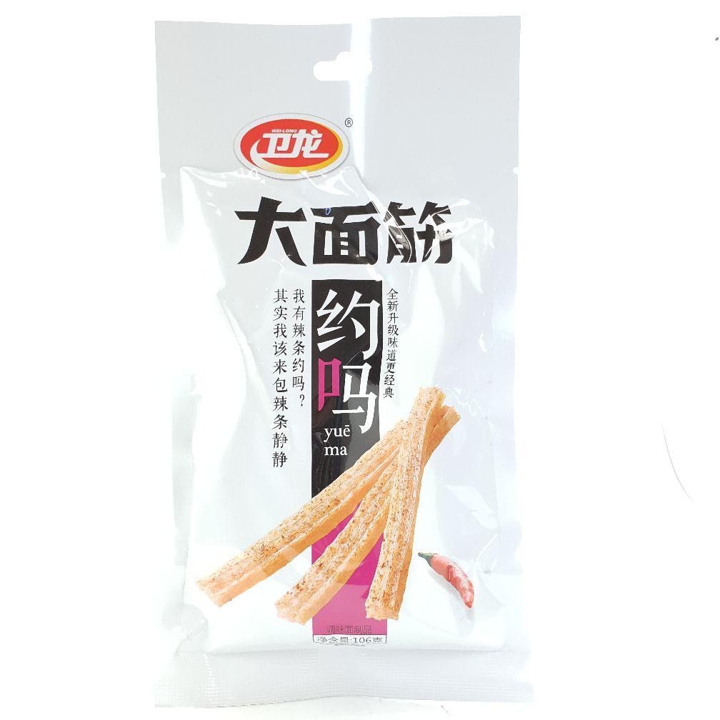 J059DD Chilli Beancurd Snack 60/CTN - New Eastland Pty Ltd - Asian food wholesalers