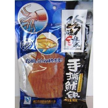 J060BO - Zhen Wei Brand Fish Fillet 80g - 70 bags / 1 CTN - New Eastland Pty Ltd - Asian food wholesalers