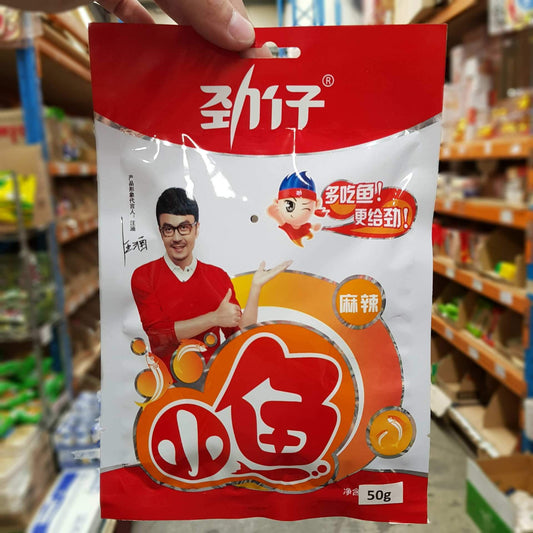 J064D TBD Brand Braised Fish Snack Mala Spicy Flavour 50g - 40 Bags/1CTN - New Eastland Pty Ltd - Asian food wholesalers