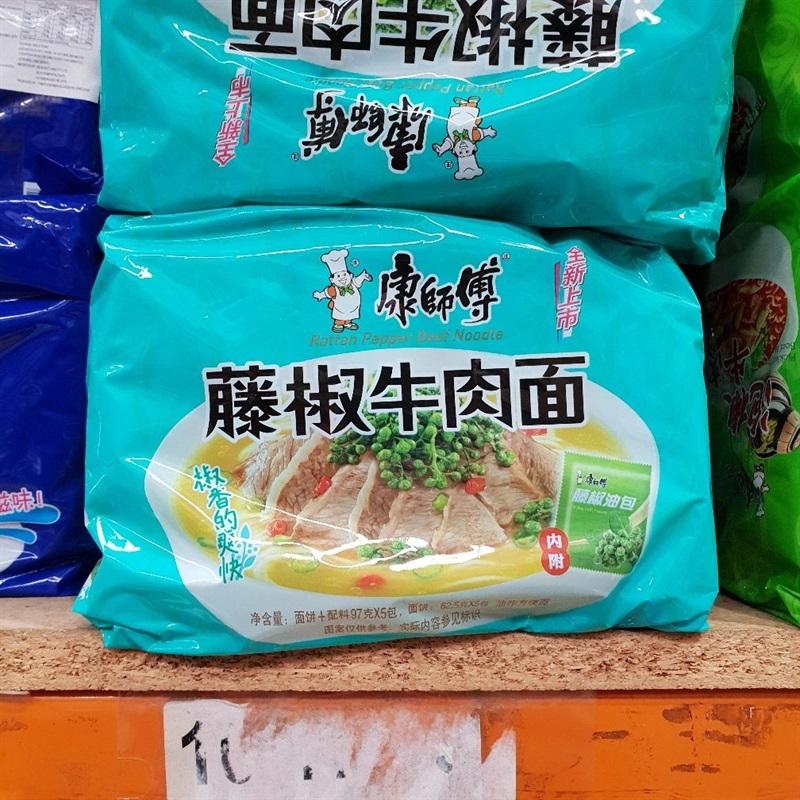 N002DI Kon Brand - Instant Ramen Noodle (Pepper Beef Flavour) X 5pk - 30pkt  /1CTN - New Eastland Pty Ltd - Asian food wholesalers