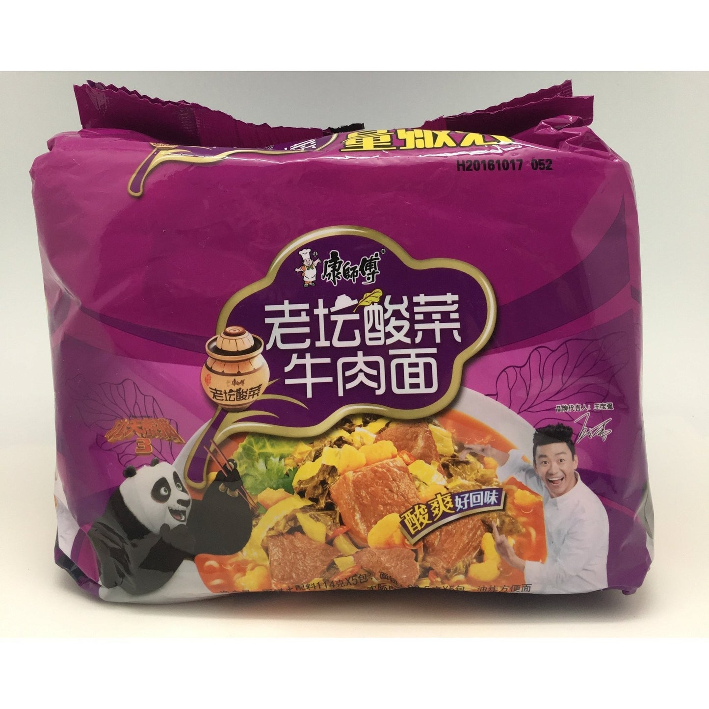 N002DV Kon Brand - Instant Ramen Noodle X 5pk - 30pkt  /1CTN - New Eastland Pty Ltd - Asian food wholesalers