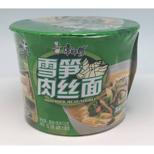 N004Q Kon Brand - Instant Ramen Noodle Bowl 126g - 12 bowl / 1 CTN - New Eastland Pty Ltd - Asian food wholesalers