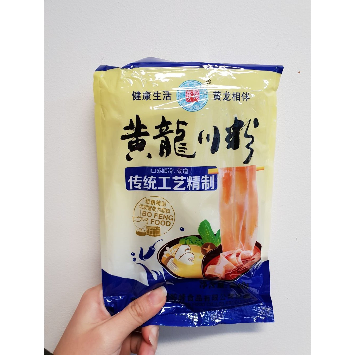 N025D Bo Feng Food Brand - Sweet Potato Noodle 240g- 30 Packages /1ctn - New Eastland Pty Ltd - Asian food wholesalers
