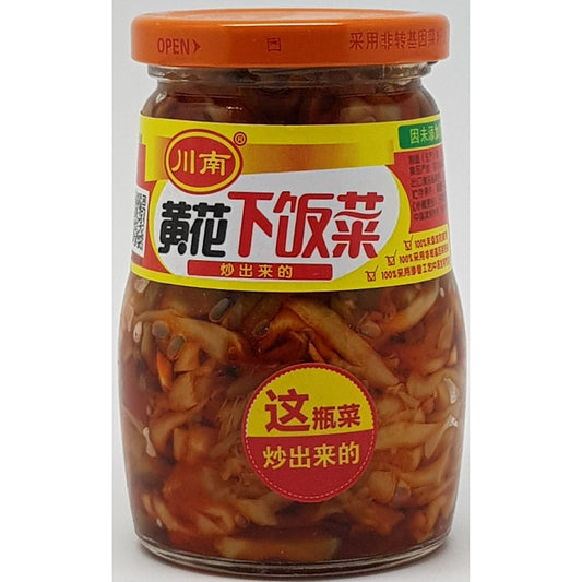 P010NL Chuan Nan Brand - PICKLED VEGETABLE 330g - 12 Bot / 1CTN - New Eastland Pty Ltd - Asian food wholesalers